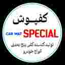 تولیدی کفی ۵بعدی اسپشیال